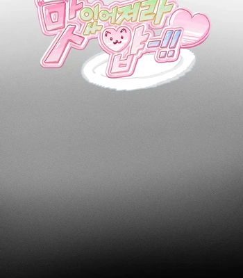 [Baekjam] Be Delicious [Eng] (c.1-5) — 103