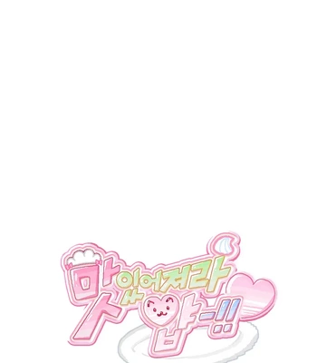 [Baekjam] Be Delicious [Eng] (c.1-5) — 154