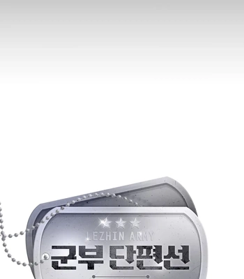 [Haribo, Saja] Deep Down [Eng] — 139