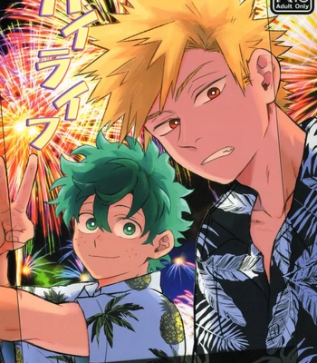 [RHN] High Life – Boku no Hero Academia dj [JP]