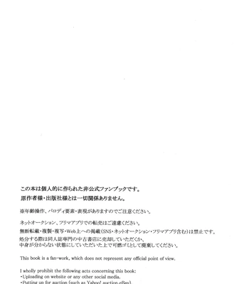[RHN] High Life – Boku no Hero Academia dj [JP] — 2
