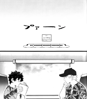 [RHN] High Life – Boku no Hero Academia dj [JP] — 10