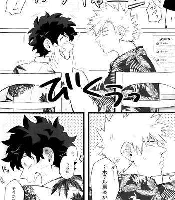 [RHN] High Life – Boku no Hero Academia dj [JP] — 019