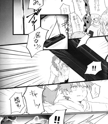[RHN] High Life – Boku no Hero Academia dj [JP] — 024