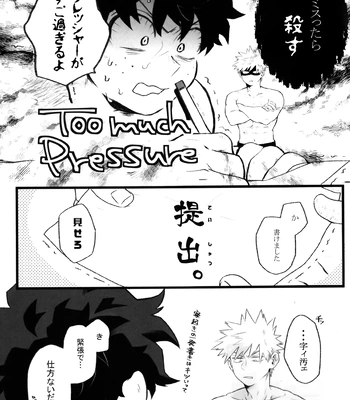 [RHN] High Life – Boku no Hero Academia dj [JP] — 046