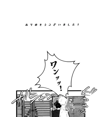 [RHN] High Life – Boku no Hero Academia dj [JP] — 049