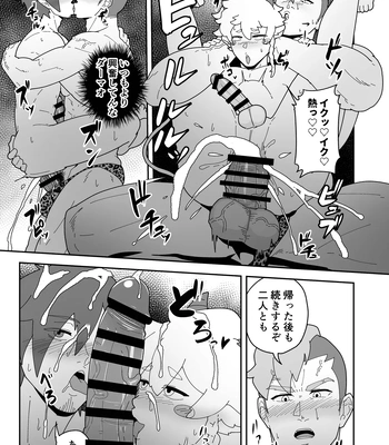 [PULIN Nabe (kakenari)] Onabe Hon YF2024 -summer- [JP] — 11