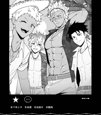 [PULIN Nabe (kakenari)] Onabe Hon YF2024 -summer- [JP] — 4