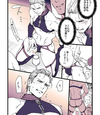[Unknown] Rose blood [JP] — 2