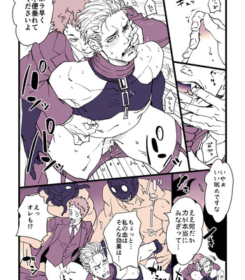 [Unknown] Rose blood [JP] — 5