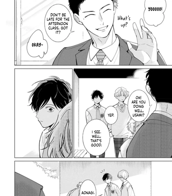 [NISHIMA Nakamichi] Nakanu Hotaru wa Ao ni Kogareru [Eng] (c.1) — 13