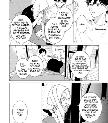 [NISHIMA Nakamichi] Nakanu Hotaru wa Ao ni Kogareru [Eng] (c.1) — 023