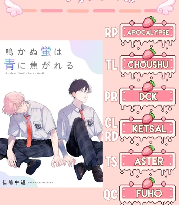 [NISHIMA Nakamichi] Nakanu Hotaru wa Ao ni Kogareru [Eng] (c.1) — 032