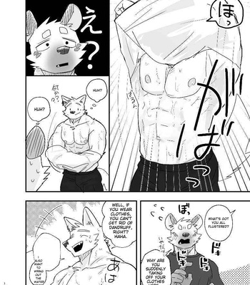 [Nicosando (nico)] Midnight Laundry [Eng] — 12