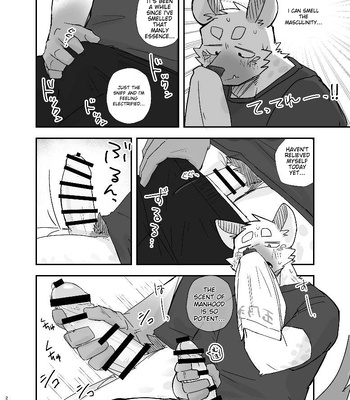 [Nicosando (nico)] Midnight Laundry [Eng] — 020