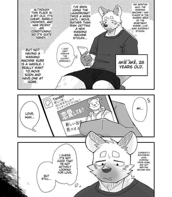 [Nicosando (nico)] Midnight Laundry [Eng] — 4