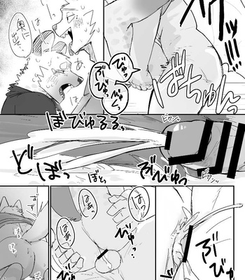 [Nicosando (nico)] Midnight Laundry [Eng] — 054