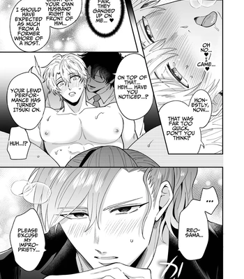 [SUMESHIYASAN] Impotent Ex-Host Playboy 3 Imprisoned Forever by a Freak [Eng] — 030