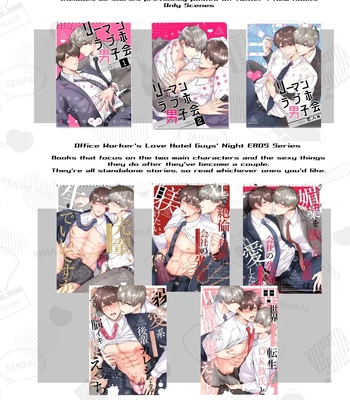 [SUMESHIYASAN] Impotent Ex-Host Playboy 3 Imprisoned Forever by a Freak [Eng] — 067