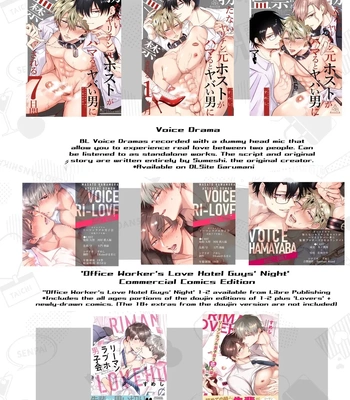 [SUMESHIYASAN] Impotent Ex-Host Playboy 3 Imprisoned Forever by a Freak [Eng] — 068