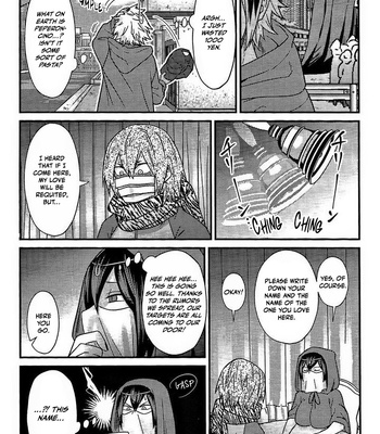 [Sawatarou] Ryouomoi fever Mutual Love Fever – Boku no Hero Academia dj [ENG] — 12