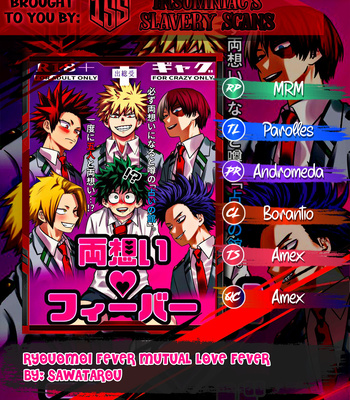 [Sawatarou] Ryouomoi fever Mutual Love Fever – Boku no Hero Academia dj [ENG] — 057