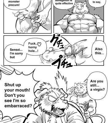 [Yazoe] Chasity Cage [Eng] — 019