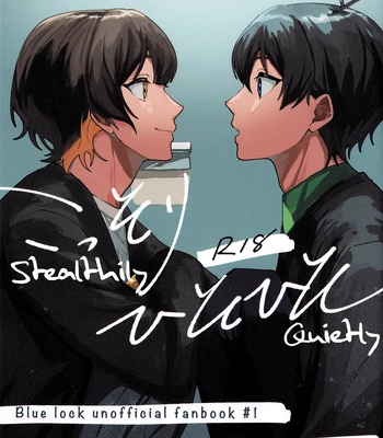 [Tamagokakefufun (Yamatani)] Kossori Hisohiso – Blue Lock dj [Eng]