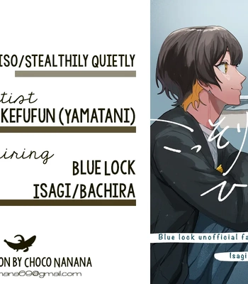 [Tamagokakefufun (Yamatani)] Kossori Hisohiso – Blue Lock dj [Eng] — 026