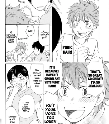 [Y’sFactory] Fire Starter – Haikyuu!! dj [Eng] — 023