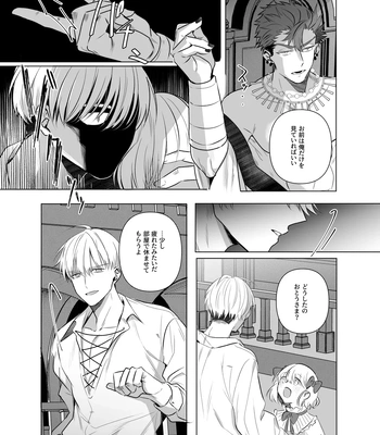 [Pacoz (Sakura Enka)] Jashin ni Irareta Sei Kishi~ Afureru Bonyū no Eikyū Zecchō~ | A Holy Knight Married to an Evil God ~Anal Climax of Overflowing Breast Milk~ [JP] — 020