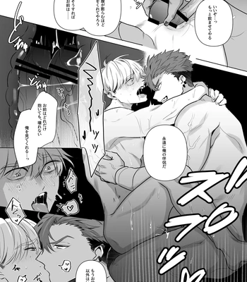 [Pacoz (Sakura Enka)] Jashin ni Irareta Sei Kishi~ Afureru Bonyū no Eikyū Zecchō~ | A Holy Knight Married to an Evil God ~Anal Climax of Overflowing Breast Milk~ [JP] — 025