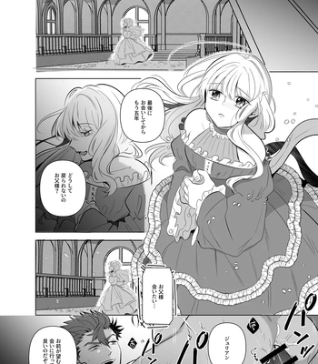 [Pacoz (Sakura Enka)] Jashin ni Irareta Sei Kishi~ Afureru Bonyū no Eikyū Zecchō~ | A Holy Knight Married to an Evil God ~Anal Climax of Overflowing Breast Milk~ [JP] — 029