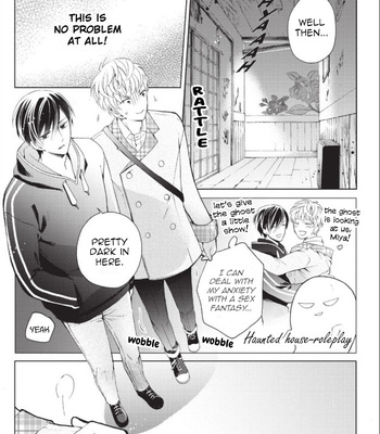 [SUGIHARA Machiko] What’s Your Dirty Fantasy? [Eng] (update c.2) — 15