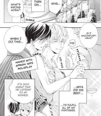 [SUGIHARA Machiko] What’s Your Dirty Fantasy? [Eng] (update c.2) — 3