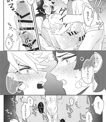 [Chupakabura56 (Mezurasi Niko)] Ore ga Mesuiki nante Suru Wake Nai! – Mobile Suit Gundam: The Witch from Mercury dj [JP] — 17