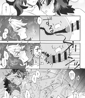 [Chupakabura56 (Mezurasi Niko)] Ore ga Mesuiki nante Suru Wake Nai! – Mobile Suit Gundam: The Witch from Mercury dj [JP] — 020