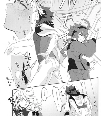 [Chupakabura56 (Mezurasi Niko)] Ore ga Mesuiki nante Suru Wake Nai! – Mobile Suit Gundam: The Witch from Mercury dj [JP] — 027