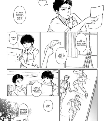 [Kondenriki Kanao] Kagerou ga Yureteiru – The Heat Haze Is Swaying [Eng] — 10