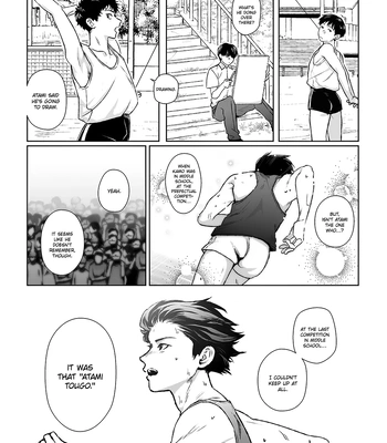 [Kondenriki Kanao] Kagerou ga Yureteiru – The Heat Haze Is Swaying [Eng] — 12