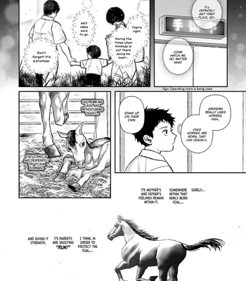 [Kondenriki Kanao] Kagerou ga Yureteiru – The Heat Haze Is Swaying [Eng] — 16