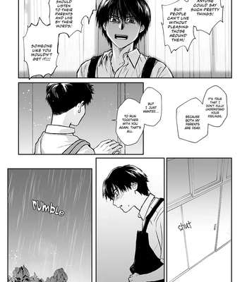 [Kondenriki Kanao] Kagerou ga Yureteiru – The Heat Haze Is Swaying [Eng] — 025