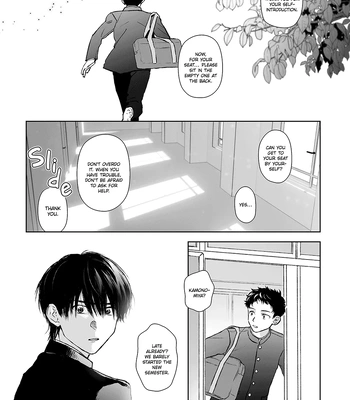 [Kondenriki Kanao] Kagerou ga Yureteiru – The Heat Haze Is Swaying [Eng] — 4
