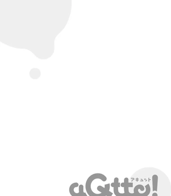 [Suji] Torokeru Chouai Celluloid [Eng] — 2