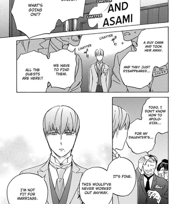 [Suji] Torokeru Chouai Celluloid [Eng] — 3