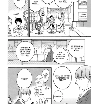 [Suji] Torokeru Chouai Celluloid [Eng] — 4