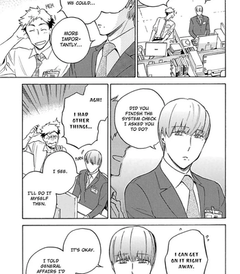 [Suji] Torokeru Chouai Celluloid [Eng] — 5