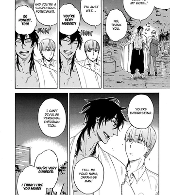 [Suji] Torokeru Chouai Celluloid [Eng] — 14