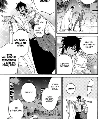[Suji] Torokeru Chouai Celluloid [Eng] — 15