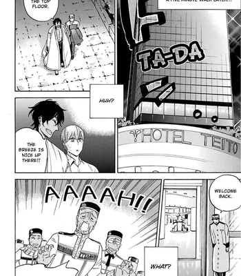 [Suji] Torokeru Chouai Celluloid [Eng] — 16